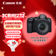 佳能（Canon）EOS R6 Mark II R6二代 新標準全畫(huà)幅微單相機R62 L級24-105標準鏡頭套裝