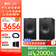 KEF Q350 無(wú)源書(shū)架音箱 同軸HiFi音響 2.0聲道高保真家用發(fā)燒級音箱 客廳電視揚聲器功放套裝 黑色