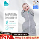 LOVE TO DREAM防驚跳睡袋新生兒嬰兒四季通用襁褓式睡袋兒童投降式防踢被 經(jīng)典款灰色（四季通用） M碼：8-15斤（約3-6個(gè)月）