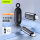 CangHua 手機紅外線(xiàn)遙控器 萬(wàn)能紅外發(fā)射器遙控頭智能配件空調風(fēng)扇電視投影儀遙控器榮耀華為小米type-c