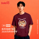 班尼路（Baleno）短袖t恤男夏季紅色男女款五分袖學(xué)生重磅純棉寬松透氣半截袖上衣