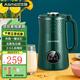 艾仕瑪（ASMA）破壁機家用多功能智能榨汁機低噪輕音迷你豆漿機小型免濾自清洗1-3人料理機 【豪華1200ML】綠色+10葉刀頭A1200