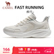 駱駝（CAMEL）疾行運動(dòng)男鞋輕量回彈體測跑步鞋子 X15C30L4019 象牙白/灰 41