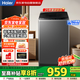 海爾（Haier）波輪洗衣機10KG全自動(dòng)家用大容量 25年新品丨一級能效+超凈洗除螨洗+六維減震+桶自潔XQB100-M10A0