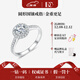 IDC人工培育鉆石pt950鉑金1克拉鉆戒群鑲18K金戒指結婚求婚訂婚禮物 PT950鉑金【D/VVS上海IGI證書(shū)】 1克拉【重金版】