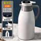 禾艾蘇（heisou）保溫壺家用玻璃內膽暖水壺辦公熱水壺大容量新款學(xué)生宿舍保溫瓶 象牙白保溫壺2000ml【智能顯溫】
