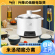 蓓家福低糖電飯煲全自動(dòng)升降式米湯分離智能預約多功能瀝米飯鍋過(guò)濾糖分蒸飯器 4L白色【可煮1.2斤低糖大米】(中間升降) 4L