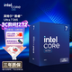 英特爾（Intel）酷睿 Ultra 7 265 處理器CPU 盒裝 臺式機 20核20線(xiàn)程 睿頻至高可達5.3Ghz 暢玩三角洲行動(dòng)