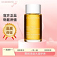 嬌韻詩(shī)（CLARINS）身體撫紋油 孕婦可用淡化妊娠撫紋霜身體油組合 節日禮物送寶媽 潤彈修護身體護理油100ml