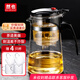 然也飄逸杯按壓式內膽加厚耐熱玻璃茶水分離泡茶壺750ml功夫茶具SY750