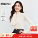 尚都比拉波浪邊半高領(lǐng)長(cháng)袖打底衫女秋季肌理感鏤空蕾絲衫彈力微透內搭上衣