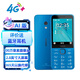 諾基亞（NOKIA）235 4G 移動(dòng)聯(lián)通電信全網(wǎng)通 2.8英寸雙卡雙待 直板按鍵手機 老人老年手機 學(xué)生手機 藍色