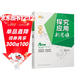 2025新版黃東坡探究應用新思維物理九年級奧數培優(yōu)新方法中學(xué)思維訓練競賽題教程
