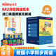 raz分級閱讀繪本美國教材aa-o級reading a to z 進(jìn)口原版英文讀物少兒英語(yǔ)啟蒙高頻詞書(shū)籍支持小蝌蚪小達人點(diǎn)讀筆繪本 【初一】J級別【初中進(jìn)階】87冊