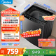 美的（Midea）隨心洗 波輪洗衣機全自動(dòng)家用 12公斤大容量 專(zhuān)利免清洗 除螨 MB12L2 以舊換新 國家補貼 京東自營(yíng)