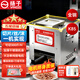揚子（YANGZI）切肉機商用大功率不銹鋼立式全自動(dòng)鮮肉切絲切丁切片機大型切菜機多功能一體機學(xué)校食堂超市肉鋪用 K85型 全不銹鋼鋼至尊款 【升級可快拆刀俎】純銅電機