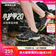 Skechers男童夏季包頭防滑戶(hù)外運動(dòng)涼鞋兒童中大童溯溪鞋407040L