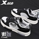 特步（XTEP）男鞋板鞋子男款冬季經(jīng)典百搭運動(dòng)鞋復古潮流小白鞋耐磨防滑休閑鞋 黑/幻影灰/煙灰色 【店長(cháng)推薦】 42
