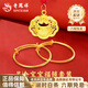 老鳳祥寶寶金鎖嬰兒長(cháng)命鎖黃金手鐲三件套裝足金999新生兒滿(mǎn)月周歲禮物 【福運連綿寶寶套裝】約10.7g【項鏈+鐲子1對】 【克重少退多補】