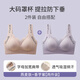 貓人青少年內衣女大學(xué)生高中階段少女青春發(fā)育期加大碼背心式運動(dòng)文胸 【兩件】燕麥膚+香芋紫 L 【建議體重110-130斤】