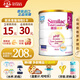 雅培心美力Similac親護低乳糖半水解蛋白抗過(guò)敏配方嬰幼兒奶粉 2段 (1-3歲) 820g 1罐