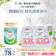 菁華洗衣液freshHY清可新持久留香洗衣抑菌除菌除螨抗污消臭 櫻花12斤（ 3L*2瓶 ）