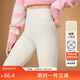 ASK JUNIOR兒童褲子女童冬加絨保暖鯊魚(yú)褲復合羊羔絨高彈打底褲 米白 140 