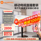 小米可移動(dòng)電視直播閨蜜機大屏帶貨互動(dòng)教學(xué)企業(yè)會(huì )議辦公廣告機顯示屏無(wú)線(xiàn)投屏可旋轉屏升降電子水牌 65英寸 電視+可移動(dòng)旋轉支架+無(wú)線(xiàn)投屏器