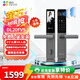?？低暎℉IKVISION）旗下瑩石密碼指紋3D人臉識別握開(kāi)視頻鎖 木門(mén)鐵門(mén)防盜門(mén)門(mén)鎖 全天可視值守 可視遠程解鎖電子門(mén)鎖 DL20FVS標準鎖體【極致灰】