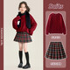 優(yōu)優(yōu)1點(diǎn)（Yoyo one）富家千金女童套裝冬季2025新款兒童紅色連衣裙秋冬女大童圣誕穿搭 4512格子+19741酒紅 160 cm