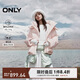 ONLY2025冬季90白鴨絨減齡蓬松云朵感連帽羽絨服女|125423014