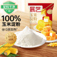 展藝玉米淀粉300g 勾芡生粉烹飪滑肉羹湯鷹粟粉糕點(diǎn)舒芙蕾烘焙原料