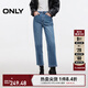 ONLY2025秋季新款復古潮流個(gè)性窄版直筒褲九分牛仔褲女|125149005 J34 390洗水牛仔藍 S (160) 64A