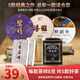 賓云茶科技普洱熟茶試飲品鑒裝普洱茶樣體驗(yàn)試喝喝裝5款共40克