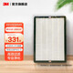 3M空氣凈化器KJEA3087/5/6/8靜電駐極濾網(wǎng)除甲醛除二手煙小型家用臥室數顯MFAF308替換濾芯耗材cbg MFAF308-1靜電HEPA替換濾網(wǎng)