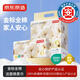 京東京造 金標全棉潔面棉柔巾醫護級100%純棉一次性洗臉巾擦臉巾 85片x3包