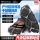 山都澳冰爪防滑鞋套戶(hù)外鋼冰爪徒步登山雪地鞋鏈釘鞋子防滑鏈黑色10齒
