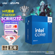 英特爾（Intel）酷睿14代 i7-14700F 處理器 20核28線(xiàn)程 睿頻至高可達5.4Ghz 33M三級緩存 臺式機盒裝CPU