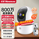 紐曼AI智能攝像頭家用800萬(wàn)像素高清無(wú)線(xiàn)監控器360度無(wú)死角帶夜視全景語(yǔ)音手機遠程旋轉可對講話(huà)室內外