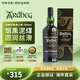 雅柏（Ardbeg）英國進(jìn)口洋酒蘇格蘭單一麥芽威士忌艾雷島煤泥煙熏全球購年貨送禮 阿德貝哥奧之岬700ml【有盒】