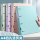 離草4孔活頁(yè)文件夾 a4活頁(yè)夾四孔11孔插頁(yè)資料冊打孔學(xué)生多功能大容量加厚強力夾 湖水藍