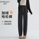 帛芮羊毛加絨休閑褲2025年新款秋季蠶絲哈倫褲高腰加厚通勤寬松運動(dòng)褲