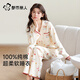 都市麗人純棉睡衣女可愛(ài)卡通新款簡(jiǎn)約長(cháng)袖甜美家居服套裝可外穿 【100%純棉 柔軟親膚】 L 【體重100-120斤身高160-165cm】