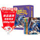 送給孩子的趣味百科 精裝禮盒版全6冊 這是為什么+動(dòng)物的秘密+科學(xué)與發(fā)明發(fā)現+它們有什么+什么時(shí)候+植物的秘密 少兒趣味百科問(wèn)答科普百科讀物