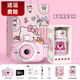 Hello Kitty兒童相機高像素2025新款生日禮物女孩玩具可拍照打印迷你小拍立得 哈嘍Kitty32G【草莓熊保溫杯+粉