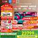 LG C5 電視2025年新品42/48/55/65/77/83英寸OLED屏幕智能游戲電視AI音畫(huà)調節薄4K高清電視【全國】 83英寸 C5【4K巨幕影院級】OLED電視