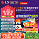 LGOLED游戲電視機C5系列42c5顯示器48/55/65/77/83英寸智能4K超高清全面屏杜比120Hz高刷0.1ms響應 77英寸 OLED77C5PCA