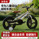 MIQILONG米奇龍兒童自行車(chē)3-到6-8-12歲小女男孩輕便腳踏單車(chē)新款騎行童車(chē) 科技銀【鎂合金車(chē)架】輻條輪+雙抱剎+98%免裝 14寸【建議3-6歲 身高90-115cm】