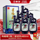 景芝  景陽(yáng)春小老虎  濃香型白酒  52度  500ml*6瓶 整箱裝 熱門(mén)商品