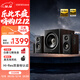 漫步者（EDIFIER）新品S201MKII 2.1有源音箱 藍牙音箱 無(wú)線(xiàn)低音炮 Hi-Res雙金標 藍牙V6.0 電腦音箱 電視音響